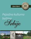 pejzazna-kulturna-bastina-srbije
